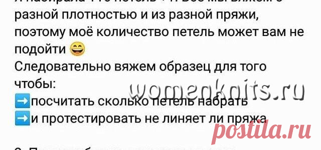 Детская шапка спицами с вкраплением