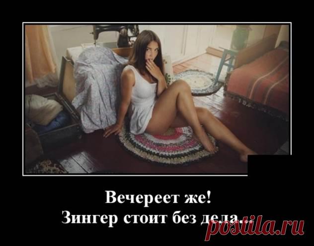 Зачетные, смешные и прикольные демотиваторы из сети со смыслом ( 8 фото ) . Тут забавно !!!