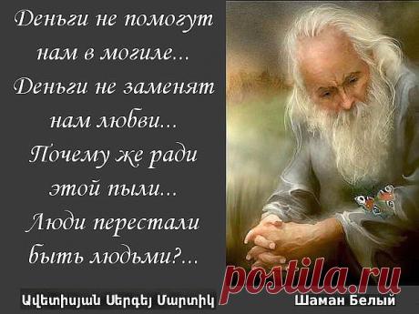 Хи-хи-хи...ржака!
СветЛАНА *******