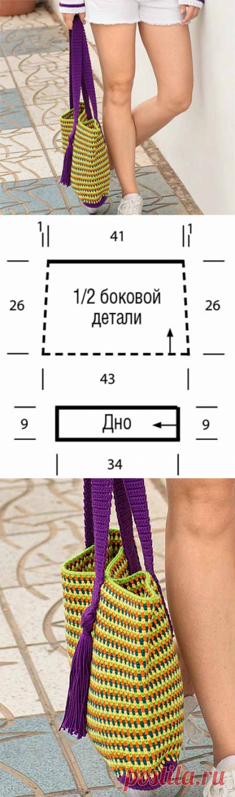 Полосатая сумка с декоративными кистями