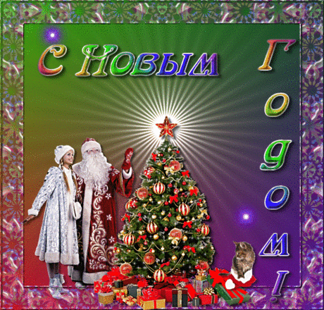 Плейкаст «ДЕД МОРОЗ И СНЕГУРОЧКА!!!!»