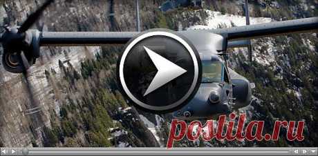 Этого хищника детка зовут Osprey или Скопа. Люди в форме называют его Белл-Боинг V-22. Когда он зависнет над тобой, будет неплохо если ты познакомишь его с ПЗРК &quot;Стрела&quot;. А что делать, ведь в его чреве нет места для рождественских подарков.