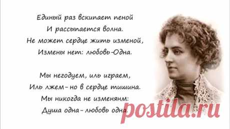 Зинаида Гиппиус