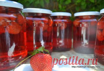 Компоты клубничные на зиму | Любимые рецепты