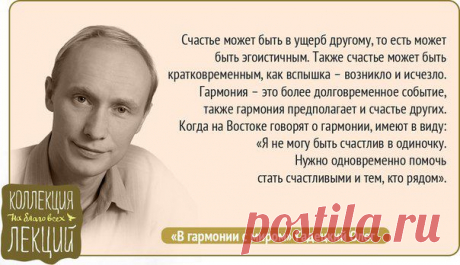 Торсунов | Нарушевич | Хакимов | Борисов