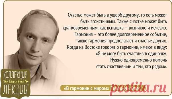 Торсунов | Нарушевич | Хакимов | Борисов