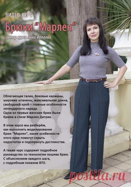 Моделируем джинсовую куртку для базового гардероба — Школа шитья ARMALINI