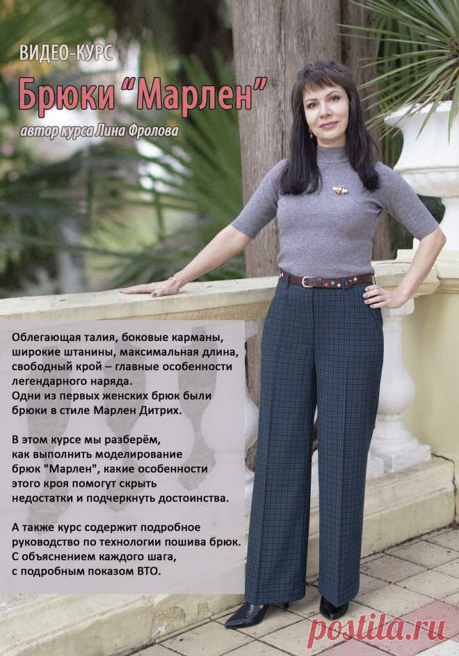 Моделируем джинсовую куртку для базового гардероба — Школа шитья ARMALINI
