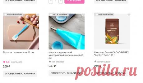 Скриншот-17-08-2025 07:44:06.jpg