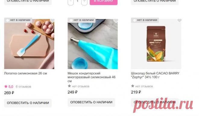 Скриншот-17-08-2025 07:44:06.jpg