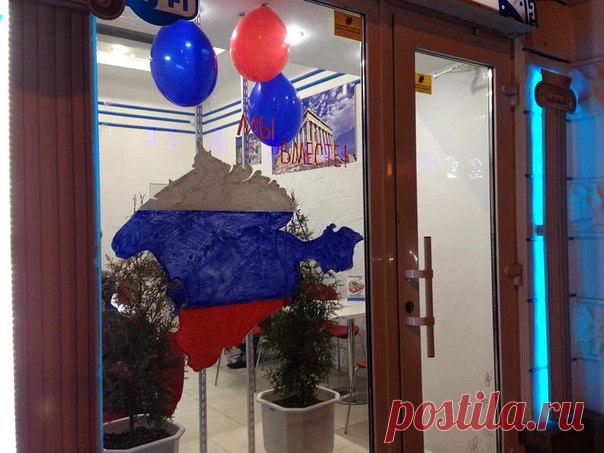 Ну вот и пришла 3-я годовщина присоединения Крыма к России. 
Хочется услышать Ваше мнение.