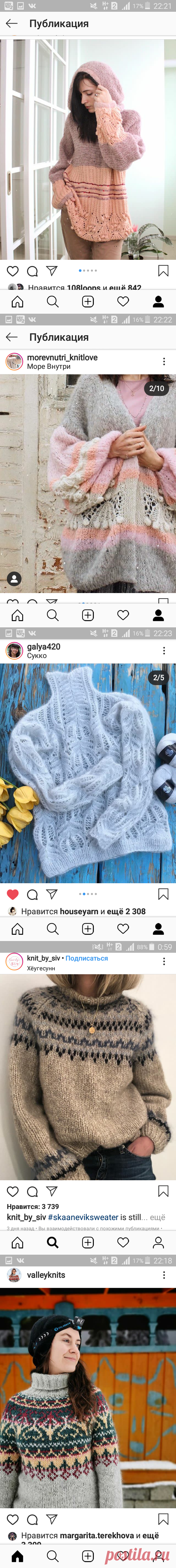 Инстаграмное вдохновение !!! | 