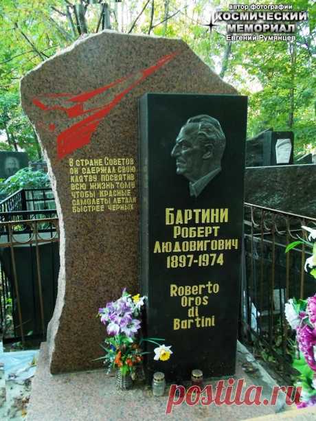 Бартини: самый таинственный советский авиаконструктор.