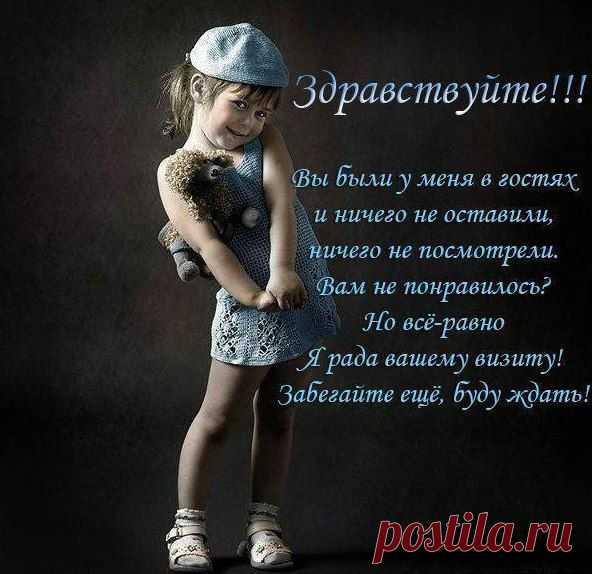 Если осмелишься сказать "прощай", то жизнь обязательно подарит тебе новое "здравствуй".