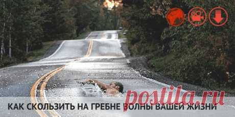 Медитация Скоростной подъем