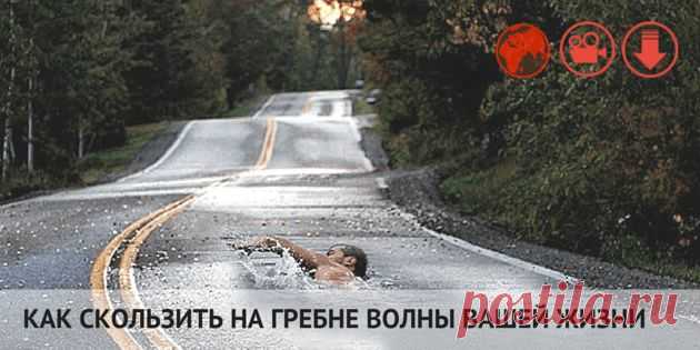 Медитация Скоростной подъем