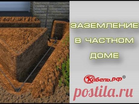 Опасно: как не надо делать заземление | Полезные статьи - Кабель.РФ