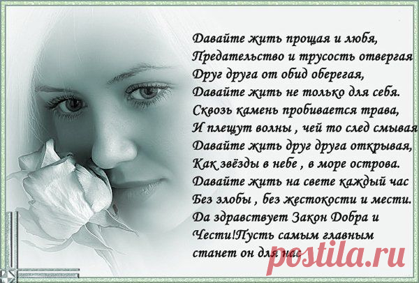 М