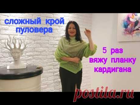 Пряжа для креативного кардигана / Как выглядит ленточная пряжа в кардигане