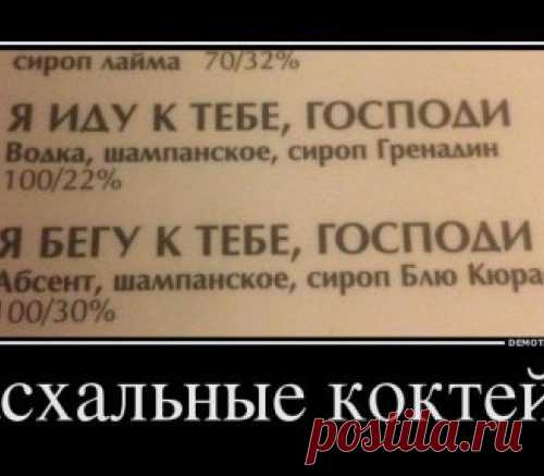 20 веселых демотиваторов, которые поднимут настроение на весь день!