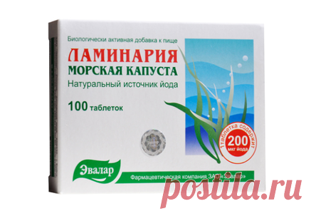 Ламинария полностью омолодит ваш организм: используйте это средство для своего тела