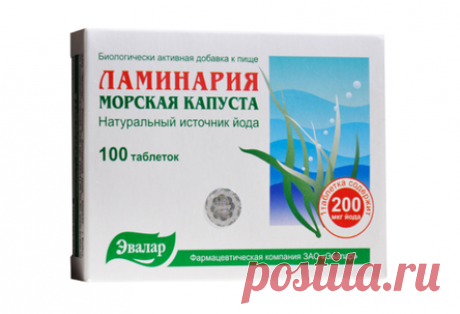 Ламинария полностью омолодит ваш организм: используйте это средство для своего тела