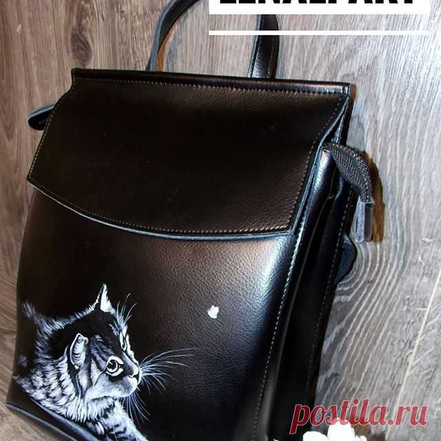 Котики такие котики🤗
Любое изделие с рисунком этих милых животных станет украшением вашего гардероба и привлечёт тысячи восхищенных взглядов!
Невозможно не любить котиков😍
А у вас есть домашние животные? К кому вы себя относите больше? К кошатникам или собачникам?))
*** *** ***
🎒Рюкзак-трансформер из натуральной кожи
🎨Ручная роспись
💰Стоимость: 5000 руб
*** *** ***
Подари себе или своим близким действительно уникальную вещь, созданную с душой🖤
#росписьназаказ #некаку...