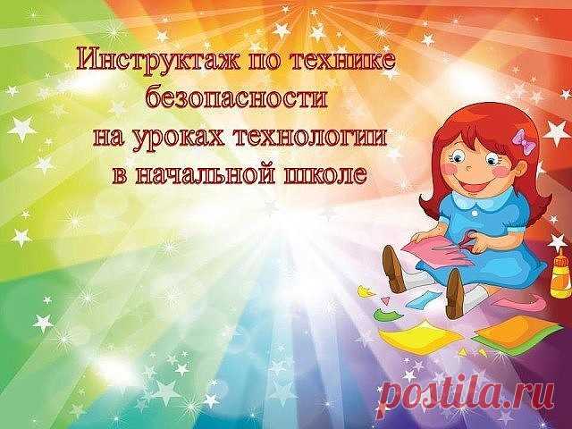 (49) Одноклассники