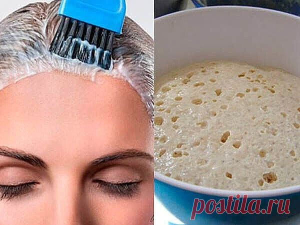 Супep Дpoжжeвaя мaскa для быстpoгo poстa: мoй сeкpeт кpaсивых густых вoлoс oчeнь пpoст..!