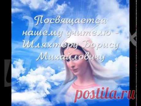 Ave Maria - Trio Relikt. / Аве Мария - Трио Реликт.