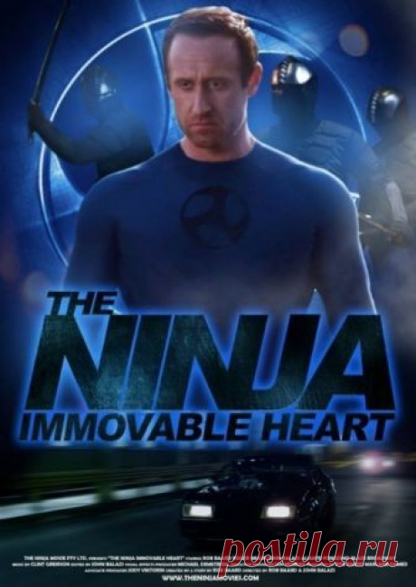 Ниндзя: Шаг в неизвестность (Ninja Immovable Heart) Смотреть Онлайн Фантастическая история о том, как машины завладели жизнью людей. Кто я? Зачем я живу? Для чего я создан? На протяжении всей этой эпической истории главный герой отчаянно пытается честно ответить себе на эти несколько сложных вопросов. И самое главное, что сделать и как сделать так, чтобы не стать такой же бездушной машиной, не подчиниться всеобщему влиянию. Человечество проживает по инерции все свои дни, о...