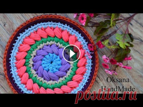 ПОДСТАВКА крючком из остатков трикотажной пряжи. Мастер класс ДРУЗЬЯ, ПОДПИСЫВАЙТЕСЬ НА МОЙ ДЗЕН КАНАЛ - Пряжу заказываю здесь - ПРОМОКОД НА СКИДКУ -1615 Мастер класс по вязанию коврика подставки из остатков трик...