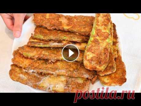 Кабачки вкуснее мяса, никто не верит что я готовлю их так просто! Быстро и просто из кабачков рецепт Баклажаны вкуснее мяса, никто не верит что я готовлю их так просто! Быстро и просто! Рецепт - Канал Готовить просто с Люсьеной ***********************...