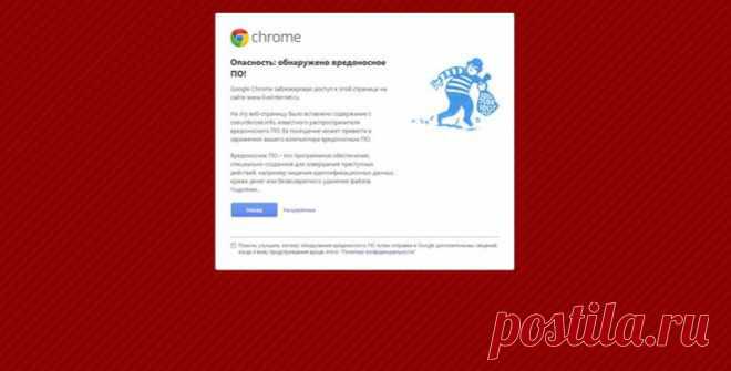 Как найти и удалить опасное содержимое из дневника.