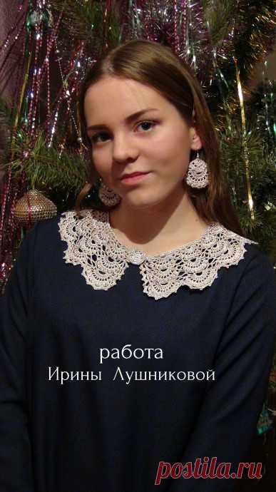 Ажурный воротничок