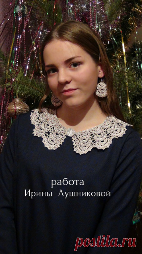 Ажурный воротничок