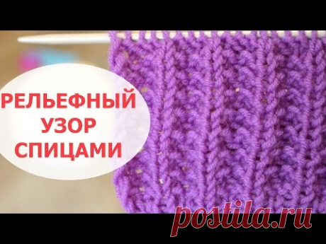 ЛОЖНАЯ ПАТЕНТНАЯ РЕЗИНКА ПРИ ВЯЗАНИИ ПО КРУГУ И ПОВОРОТНЫМИ РЯДАМИ. ВЯЗАНИЕ СПИЦАМИ
