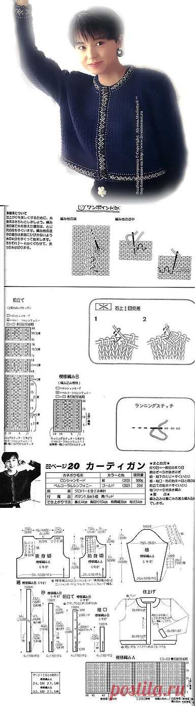 Жакет спицами ...от Let's knit.
