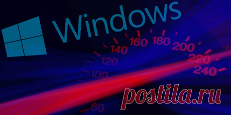 Как сделать Windows 7 быстрее.