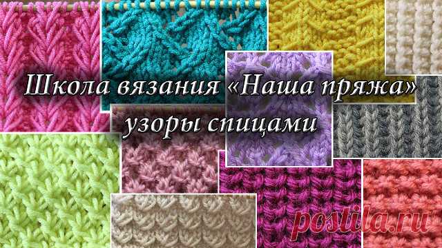 Комментарии к теме