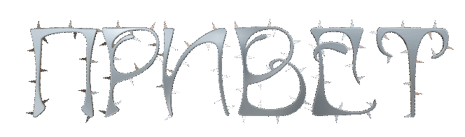 Яндекс.Картинки: поиск похожих картинок