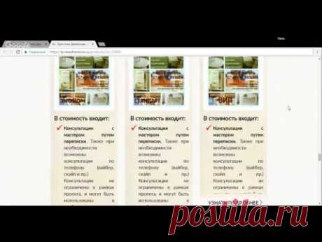 Декор. Деменская К. Хэнд-мейд подарок,08.06.17