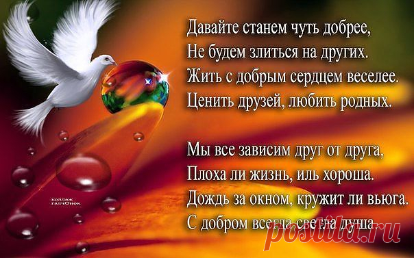 Мысли материальны.Мечтайте.Верьте.