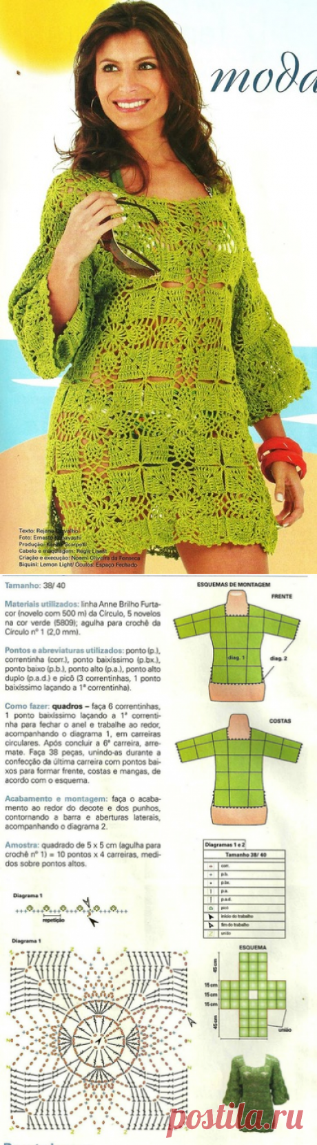 Туника - САМОБРАНОЧКА рукодельницам, мастерицам