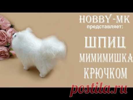 Песенка для малыша: мягкая игрушка-крошка

Вязаная собачка, оформленная в определенном стиле, отражающем вкусы и предпочтения ее владельца.
