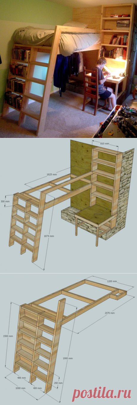 DIY - сделай сам