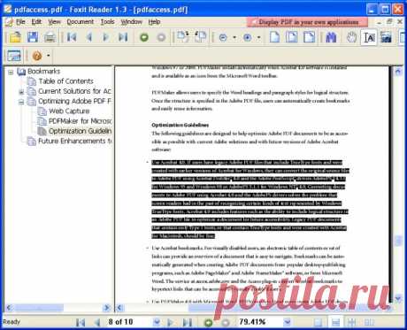 Что делать, если не открывается PDF (файл)?
