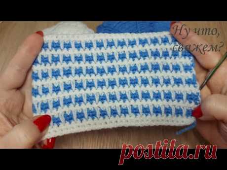 ☝НОВЫЕ ГАЛОЧКИ плотный узор крючком./NEW CHECKS dense crochet pattern.