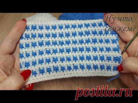 ☝НОВЫЕ ГАЛОЧКИ плотный узор крючком./NEW CHECKS dense crochet pattern.