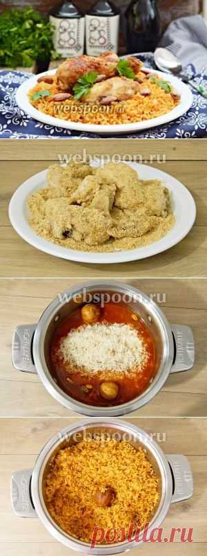 Кабса.